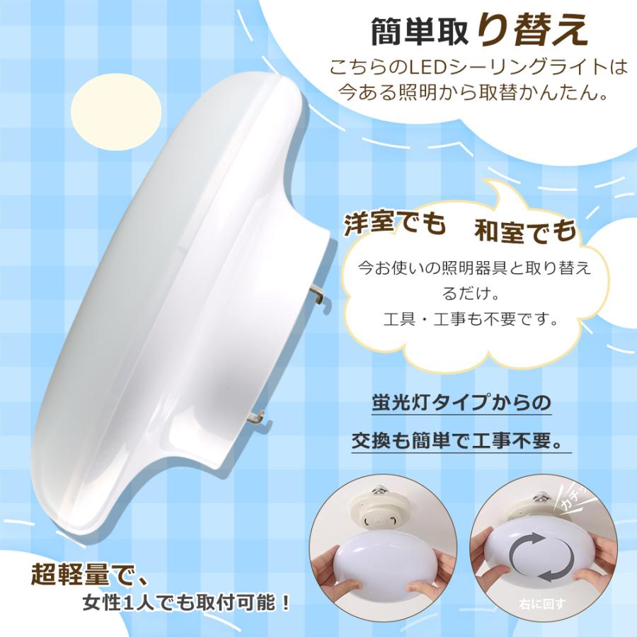 シーリングライト LED 8畳 調光 調色 6畳 LEDライト おしゃれ シーリングライト LED 8畳 調光 調色 6畳 LEDライト おしゃれ