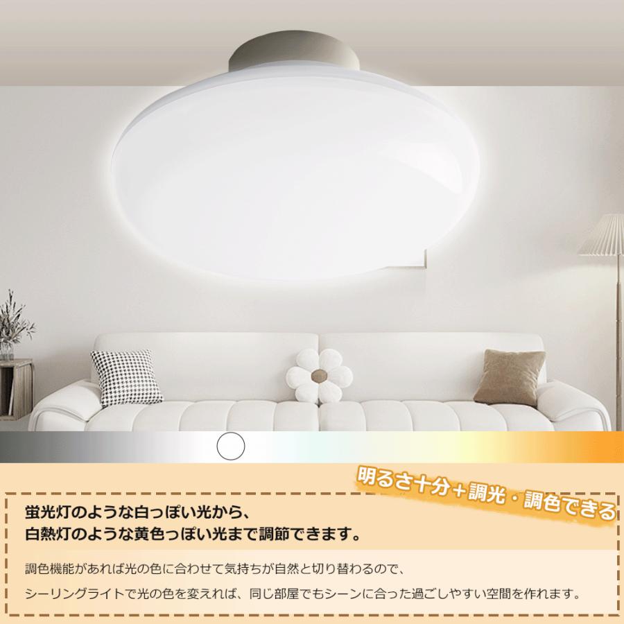 シーリングライト led おしゃれ LEDライト 小型 10W 20W 6畳 8畳 シーリングライト led おしゃれ LEDライト 小型 10W 20W 6畳 8畳