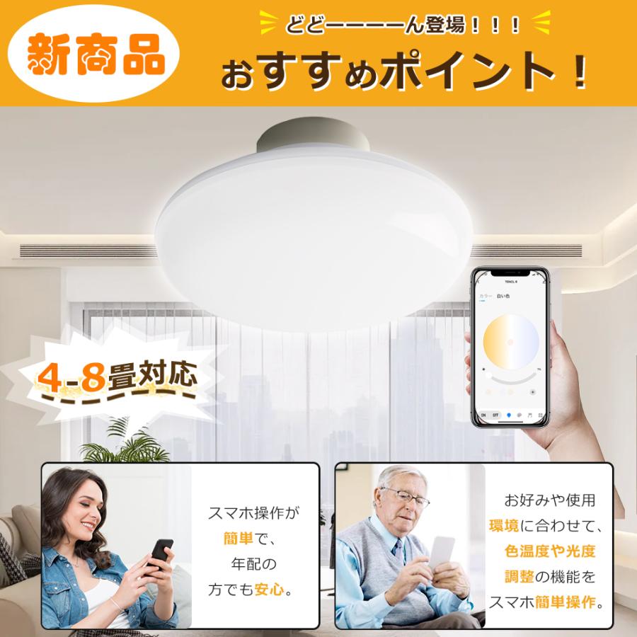 シーリングライト led おしゃれ LEDライト 小型 10W 20W 6畳 8畳 シーリングライト led おしゃれ LEDライト 小型 10W 20W 6畳 8畳