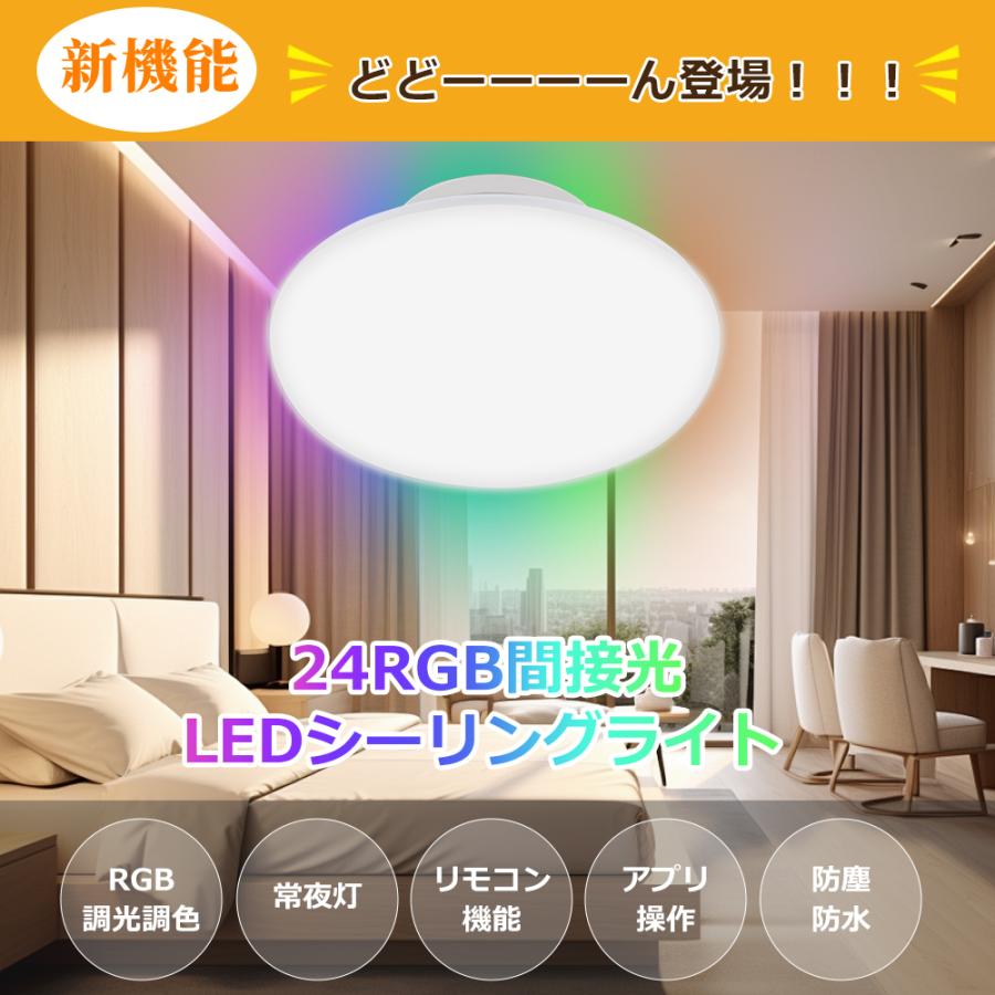 シーリングライト led おしゃれ LEDライト 小型 10W 20W 6畳 8畳 シーリングライト led おしゃれ LEDライト 小型 10W 20W 6畳 8畳