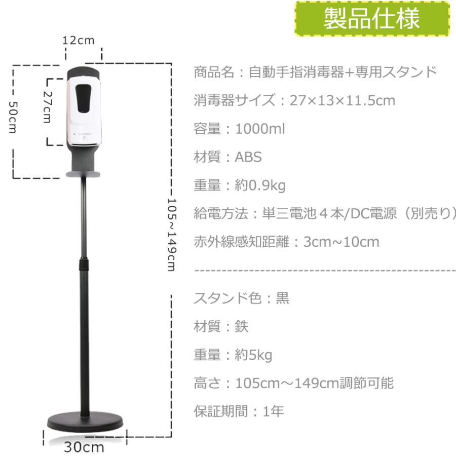 オートディスペンサー アルコール 壁掛け/自立式 自動消毒液噴霧器