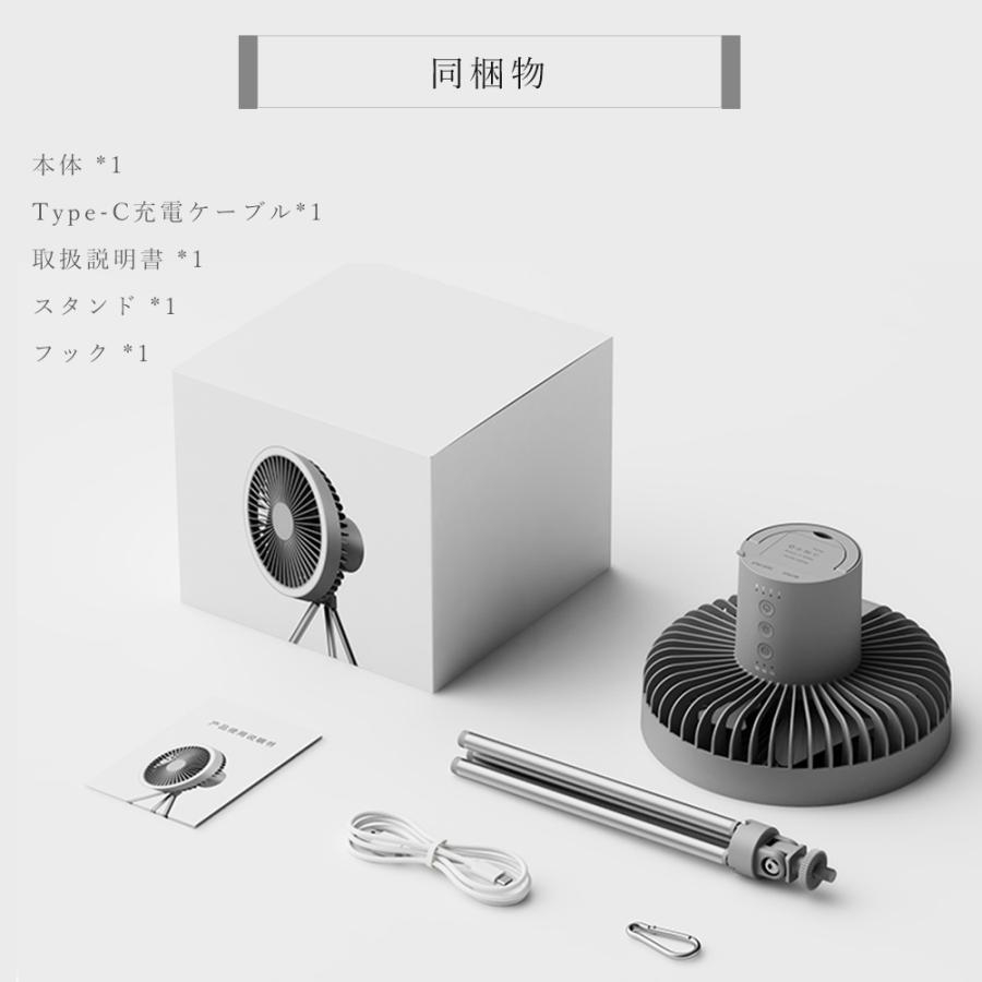 扇風機 キャップ 卓上扇風機 充電式 携帯扇風機 DC 静音 風量3