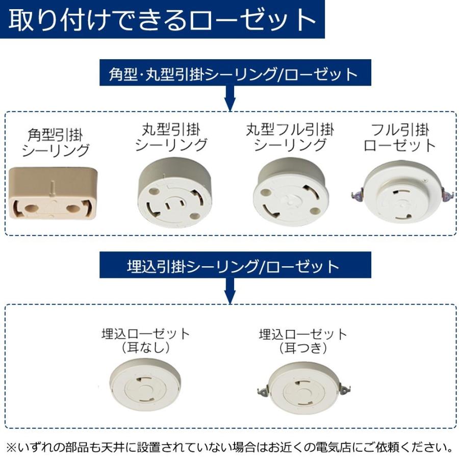 LED小型シーリングライト おしゃれ 引掛シーリング 10W 1300LM