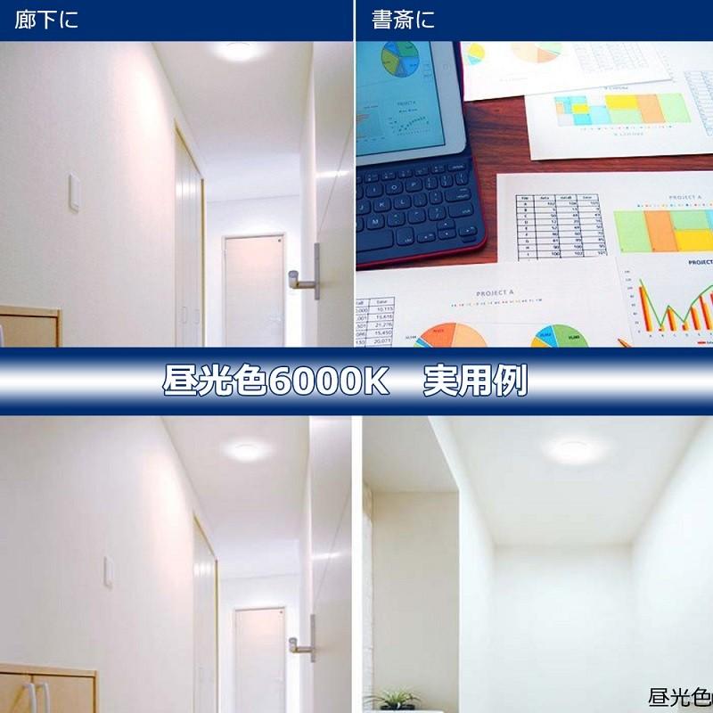 LED小型シーリングライト おしゃれ 引掛シーリング 10W 1300LM 100W