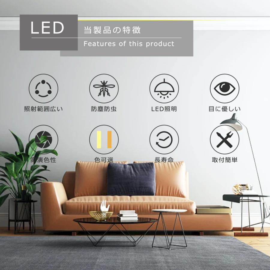 LEDシーリングライト6畳分2セット、8畳分1セット 2個セット】LEDシーリングライト 小型 15W 高輝度3000lm 6畳 4.5