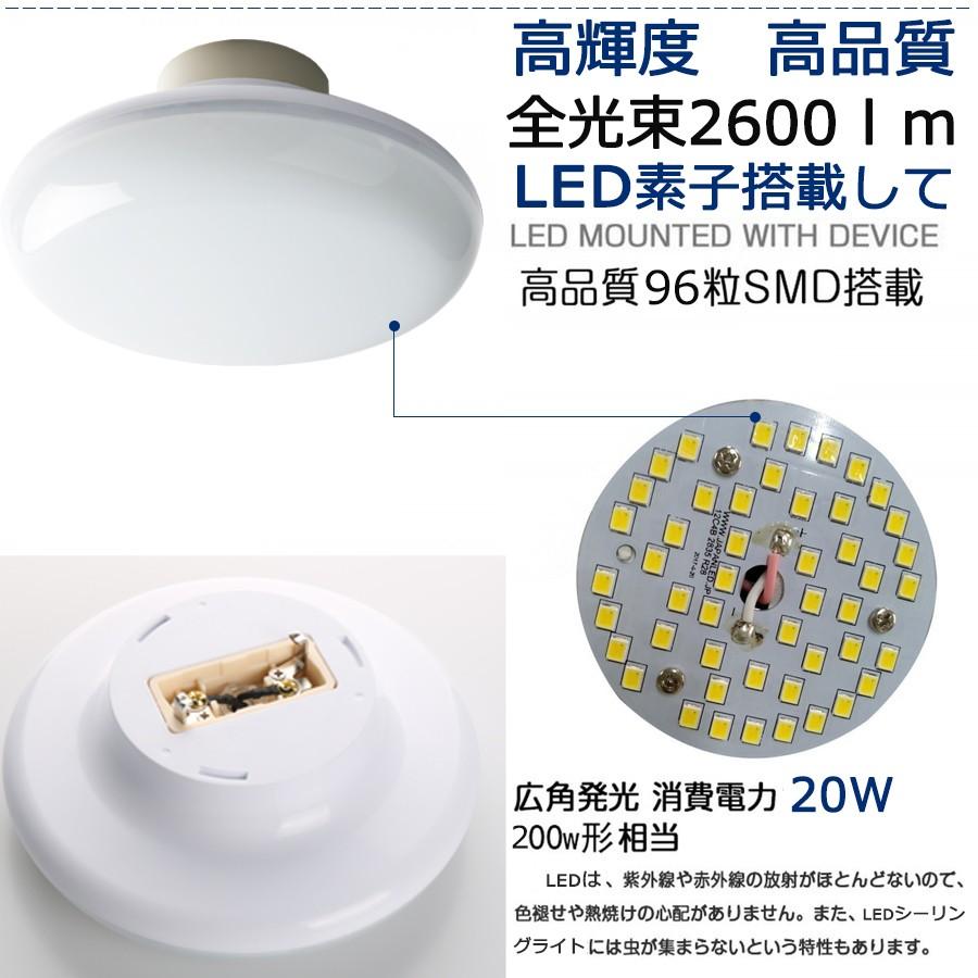定価1万円以上 調光調色機能付き シーリングライト LED  引掛シーリング 調光機能付き ディスク型 シーリングライト 8畳 – KANADEMONO