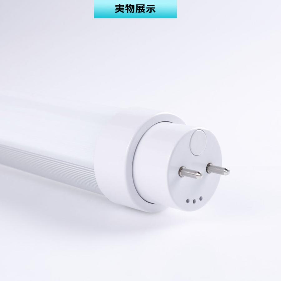 全工事不要 LED蛍光灯 40W形 直管 120cm ラピッド式 インバーター式 グロー式 LED直管蛍光灯 40W形 40W型 40形 32Ｗ形 20W 3200LM G13口金 直管型LEDランプ｜tentenledjpn｜15