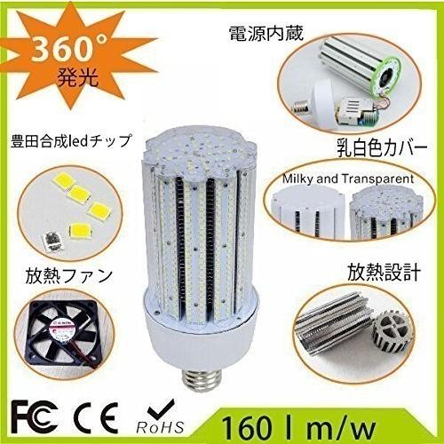 19本セット 150W形LEDコーン型水銀灯 LED水銀灯 1000W相当 高天井照明 超高輝度 160LM/W 超軽量型LEDコーンライト 口金E39 150W 高効率 省エネ 二年保証の画像