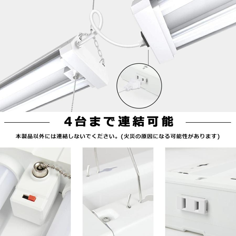 LEDベースライト 吊り下げ LED蛍光灯器具一体型 40W形 3段階調色 LEDベースライト 吊り下げ LED蛍光灯器具一体型 40W形 3段階調色