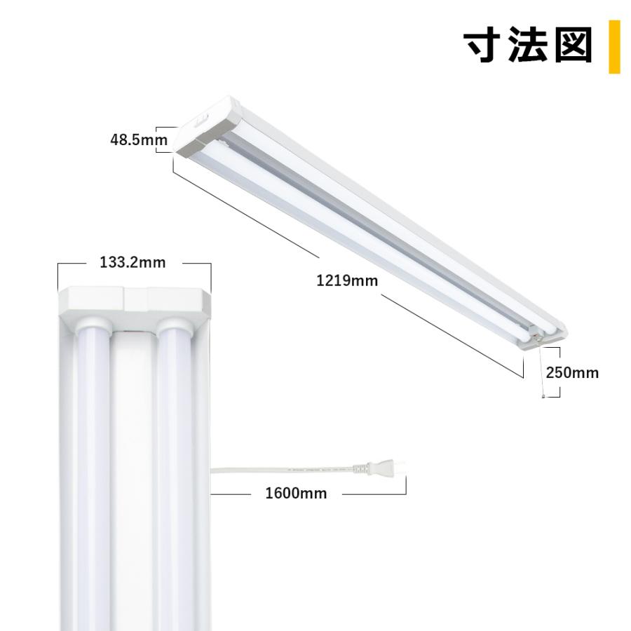 家庭用吊下型蛍光灯器具 LEDベースライト 吊り下げ LED蛍光灯器具一体型 40W形 3段階調色 36W
