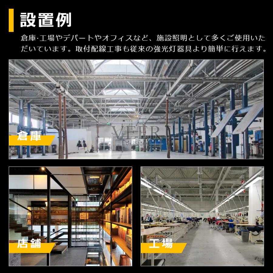 【10台セット】 LED蛍光灯 器具一体型 40W形 2灯相当 吊り下げ 調色 電球色 昼白色 昼光色 36W 4000lm LEDベースライト器具 プルスイッチ LED ベースライト 2灯_10