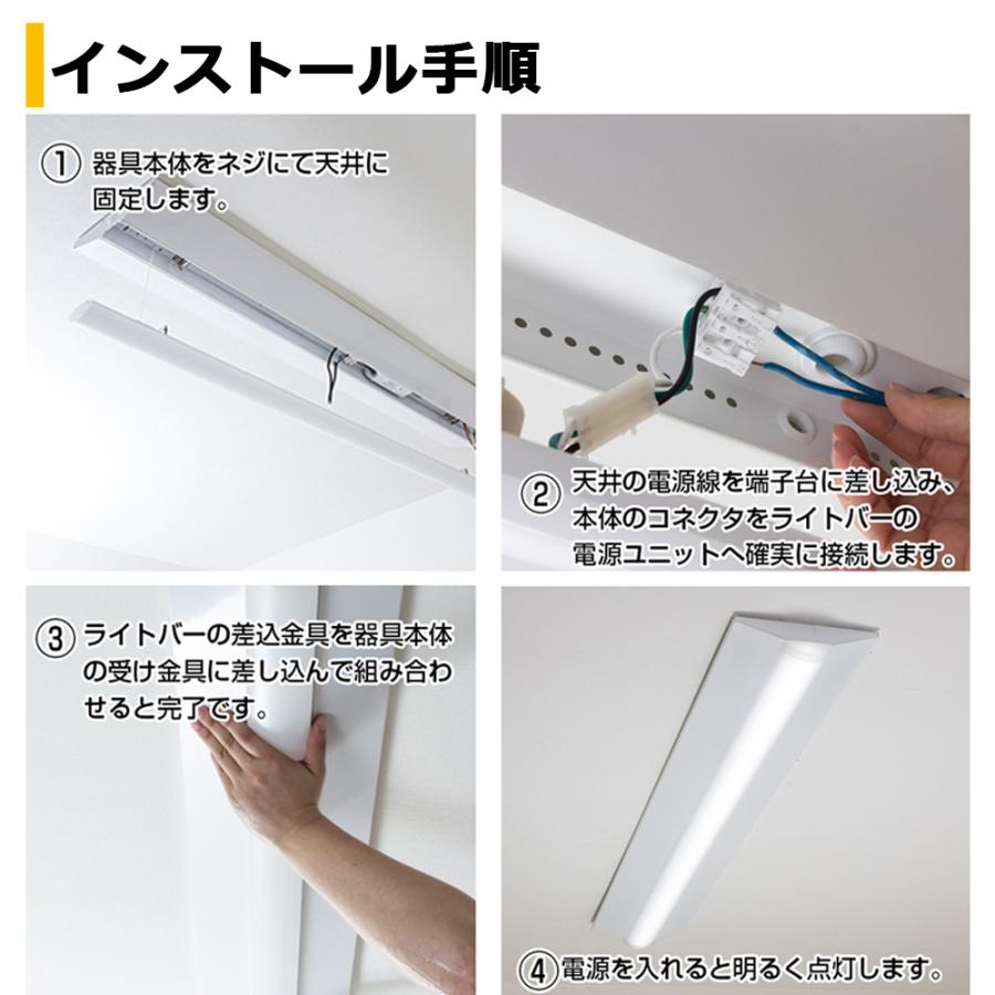 LEDベースライト トラフ型 LED 60W 9600LM LED蛍光灯器具一体型 40W形