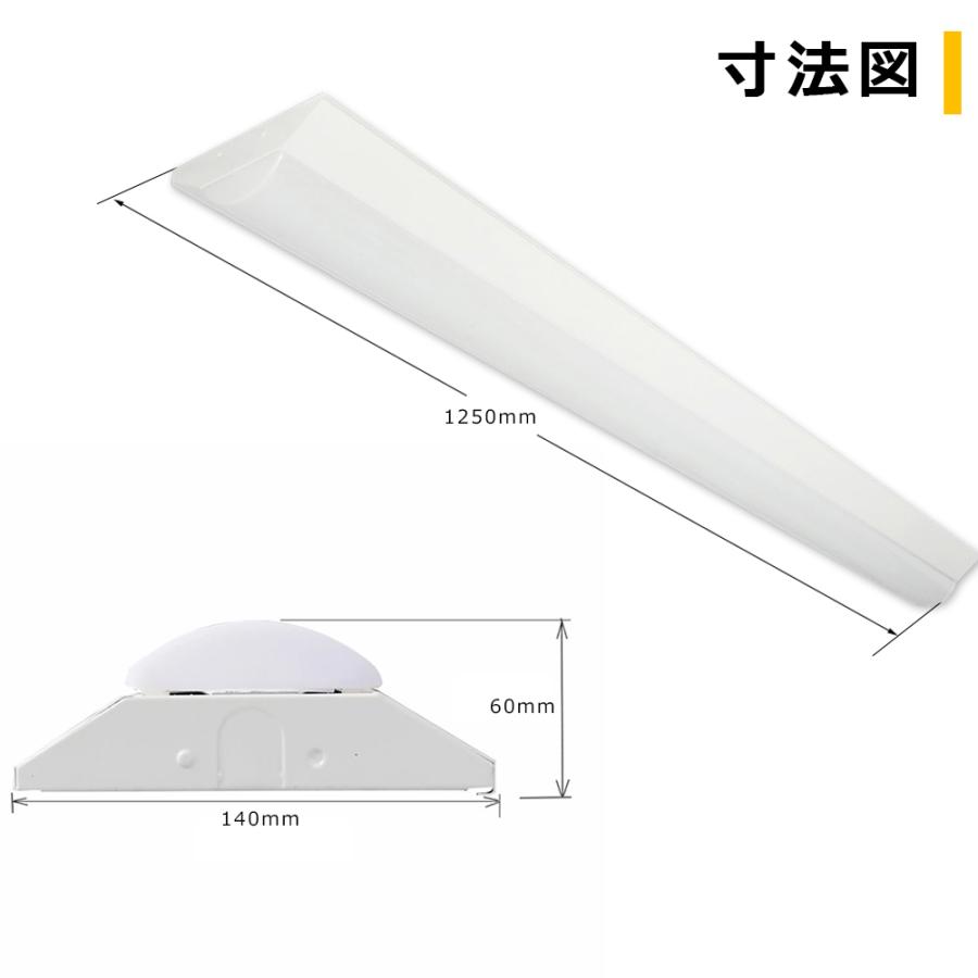 LEDベースライト 逆富士 昼光色(6000K) 60W 9600LM LED蛍光灯器具一