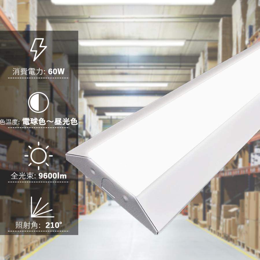 LEDベースライト 逆富士 60W 9600LM LED蛍光灯器具一体型 40W形 40w 2