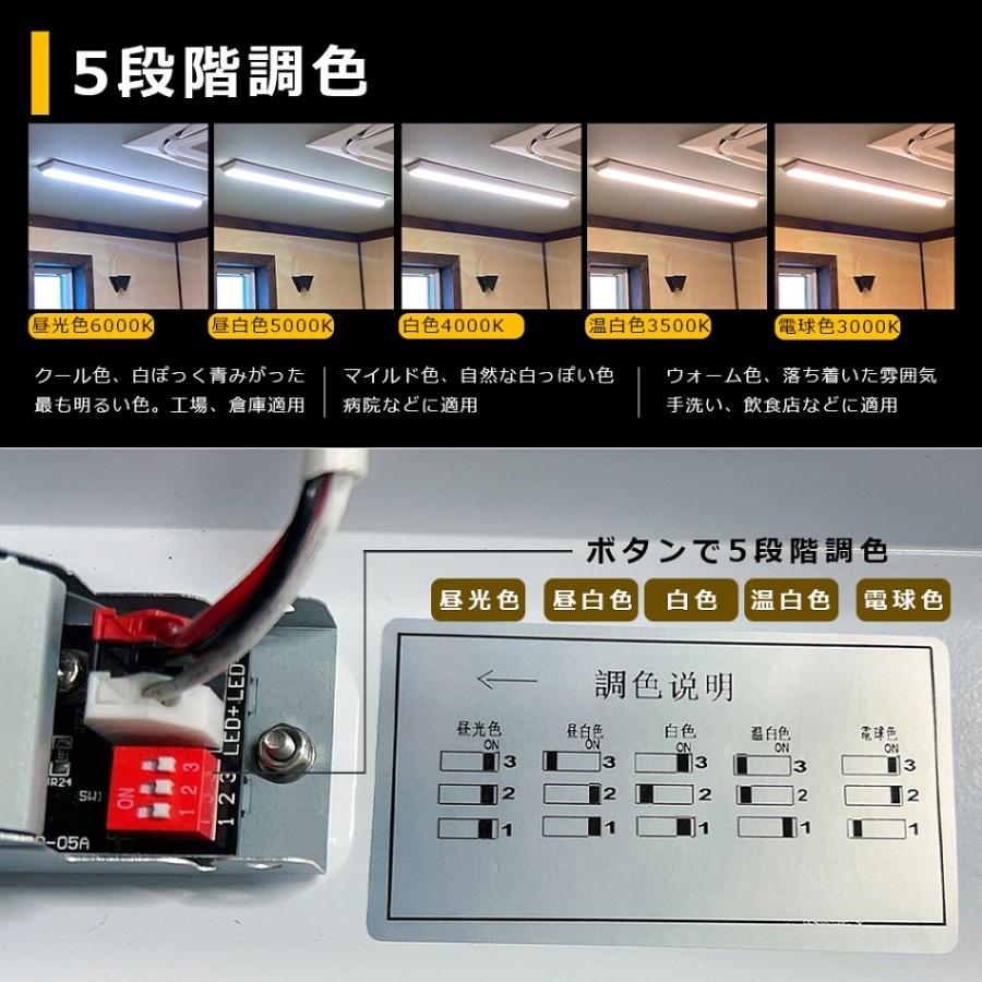 10本セット 調色可能 LEDベースライト トラフ型 50W 10000LM LED 10本セット 調色可能 LEDベースライト トラフ型 50W 10000LM LED