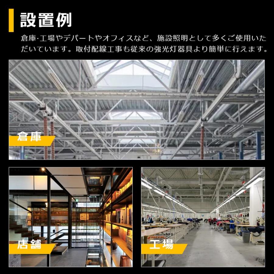 10本セット 調色可能 LEDベースライト トラフ型 50W 10000LM LED 10本セット 調色可能 LEDベースライト トラフ型 50W 10000LM LED