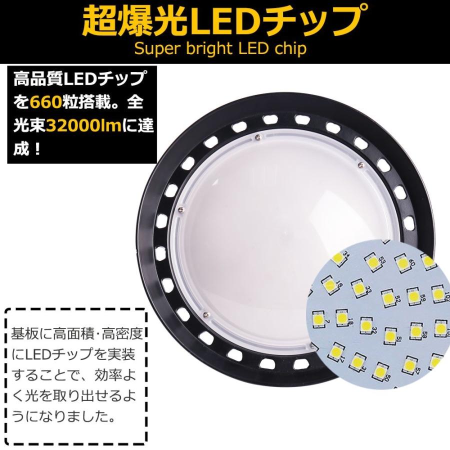 水銀灯 LED化 LED高天井灯 200W 水銀灯2000W相当 32000LM LEDハイベイライト 高天井用照明 UFO型LED投光器 LED水銀ランプ IP65防水 工場 体育館 倉庫 二年保証 - 5