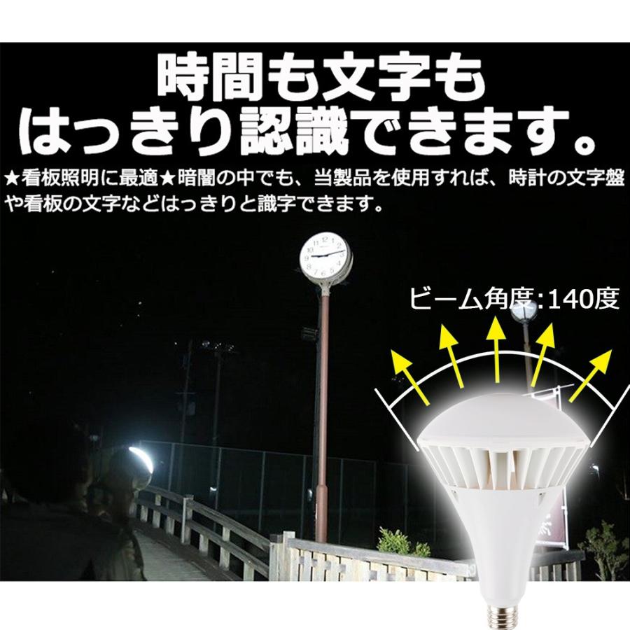 LED バラストレス水銀灯 PAR65 E39口金 100W 16000LM IP66防水 LED バラストレス水銀灯 PAR65 E39口金 100W 16000LM IP66防水