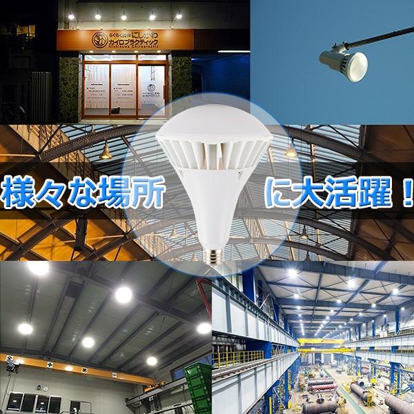 LED バラストレス水銀灯 PAR65 E39口金 100W 16000LM IP66防水 バラ