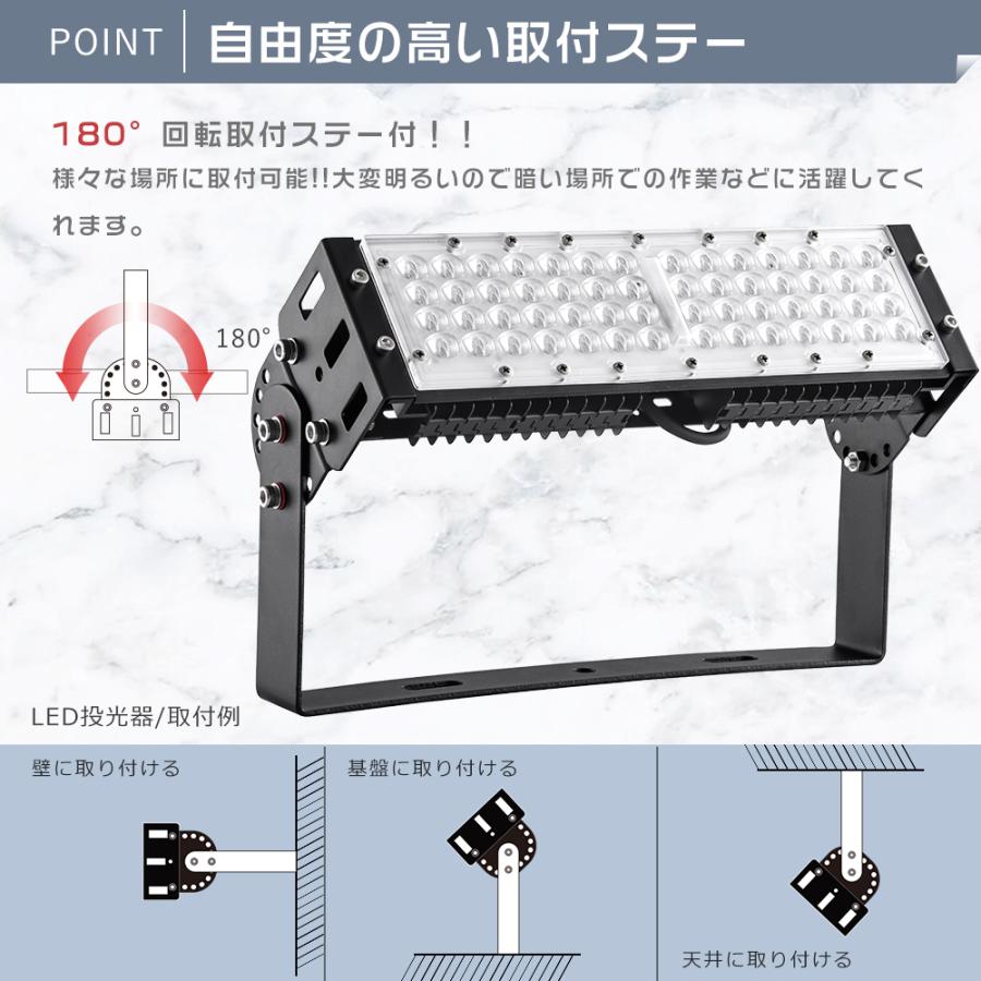 4台セット LED投光器 50W 500W相当 10000LM 投光器 LED 屋外 防水 LED投光器 屋外用 明るい 作業灯 IP65 投光機 高天井LED照明 屋内 屋外 看板 駐車場 倉庫 工場｜tentenledjpn｜10