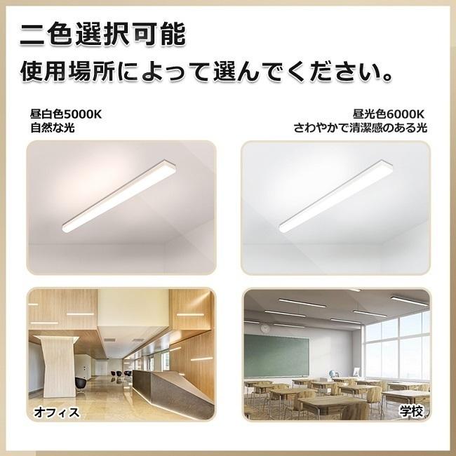 三年保証』トラフ型 ledベースライト 50w led蛍光灯器具一体型逆 三年保証』トラフ型 ledベースライト 50w led蛍光灯器具一体型逆