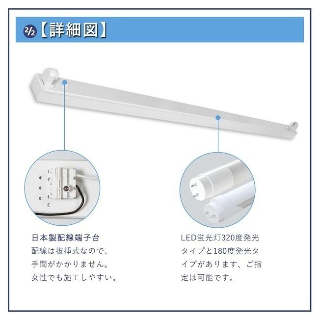 5年保証】2台セット トラフ型 ledベースライト 40w 1灯 led蛍光