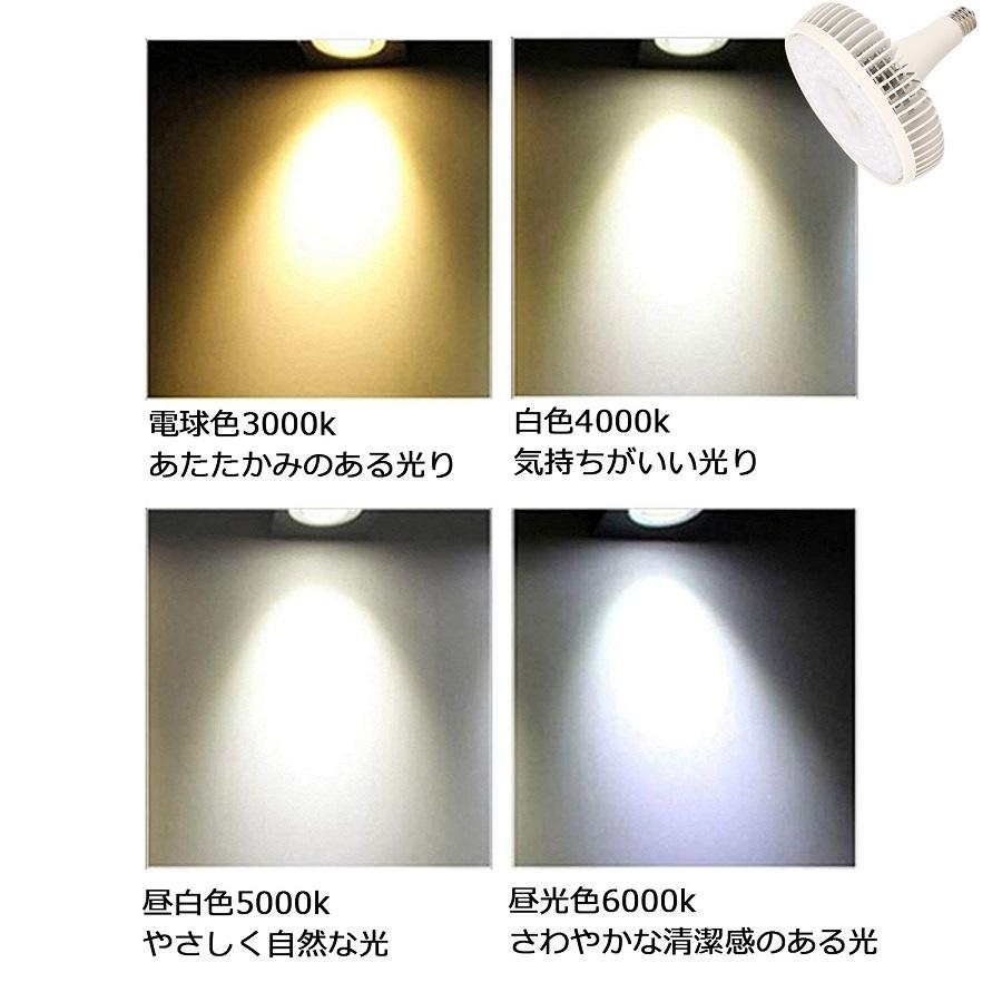 【1500W相当 LED水銀灯】LEDスポットライト 大型LED電球 超爆光 150W E39 省エネ LED投光器 LED電球 高天井灯 長寿命50000h 24000LM 高演色 色選択【二年保証】｜tentenledjpn｜06