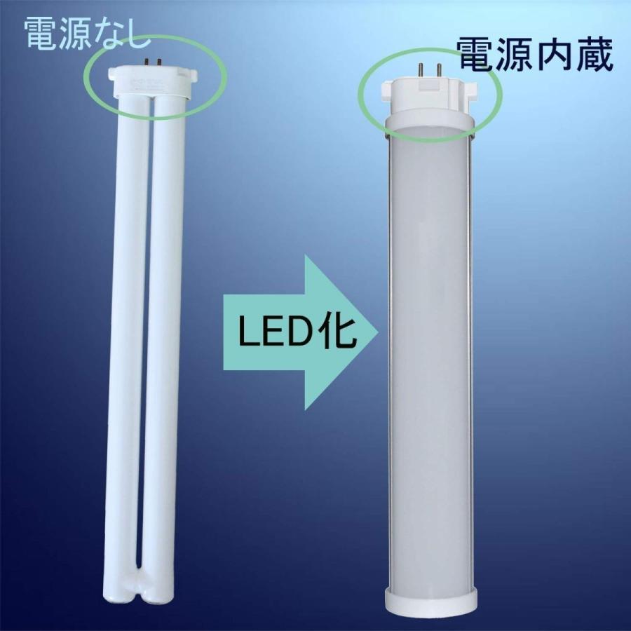 FPL13形 コンパクト蛍光灯 led化 LED蛍光灯 FPL13EX-D FPL13EXD 昼光色