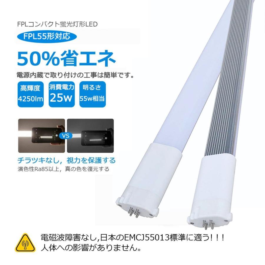 FPL55EX-N FPL55EXN PL55形LED代替用 LEDツイン蛍光灯/LED FPL55EX-N FPL55EXN PL55形LED代替用 LEDツイン蛍光灯/LED