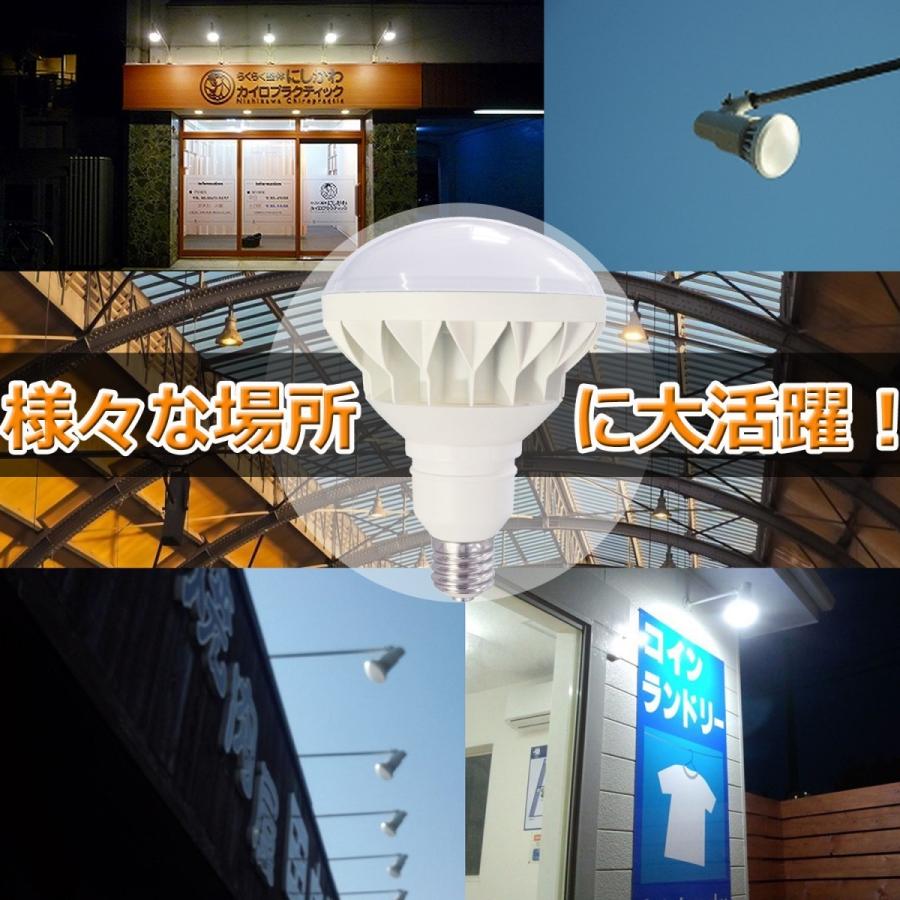 【10本セット】LEDバラストレス水銀灯  250W相当  PAR38  25W  4000LM  IP65 屋外屋内OK  電源内蔵  工事不要  LEDビーム電球  ROHS・PSE・CE認証 二年保証｜tentenledjpn｜06