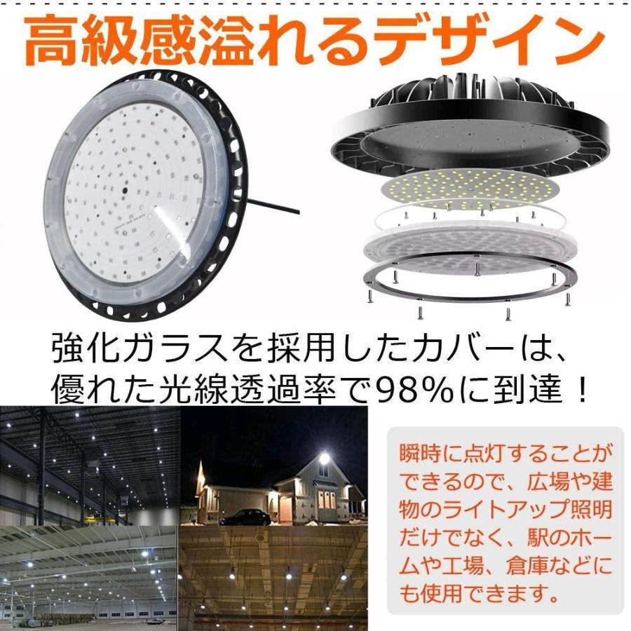 3年保証】UFO型LED高天井照明 色選択 100W(1000W相当) 超高輝度16000LM