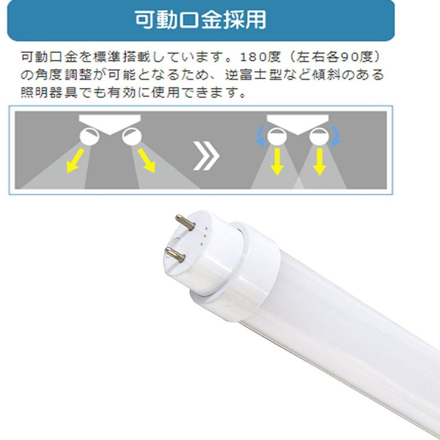 LED直管蛍光灯 40W形 G13 T10 1198mm 100％工事不要 グロー式