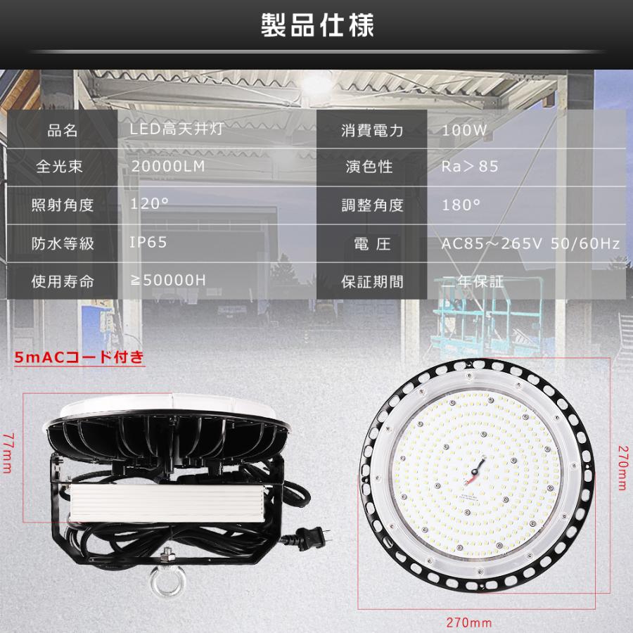 水銀灯風LED投光器 5000k 倉庫 工場 高天井照明 水銀灯2000Ｗ相当 水銀灯風LED投光器 5000k 倉庫 工場 高天井照明 水銀灯2000W相当