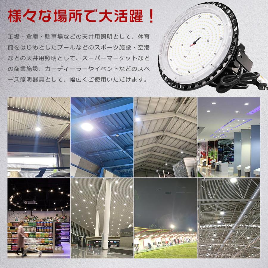 4個セット】高天井用LED照明 150W 30000lm 1500W水銀灯相当 LED