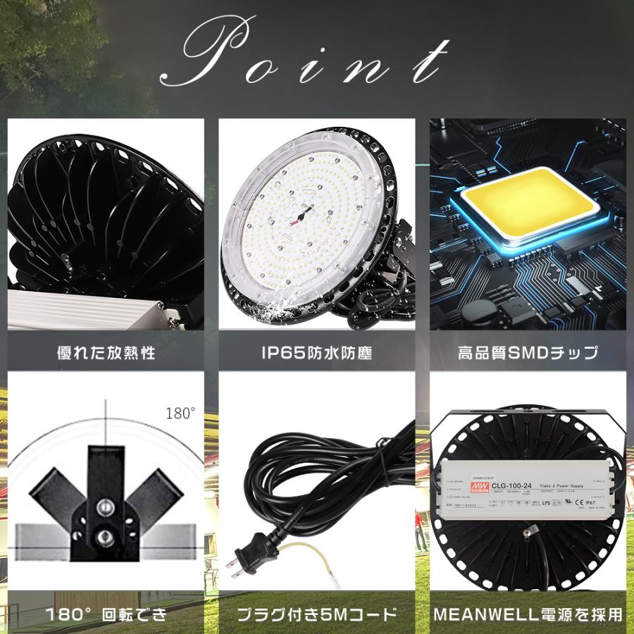 高天井用LED照明 150W 30000lm 1500W水銀灯相当 LED高天井照明 LED高天井照明器具 LED投光器 LED 水銀灯 工場用LED照明器具 200V 100V 駐車場 倉庫 工場｜tentenledjpn｜05