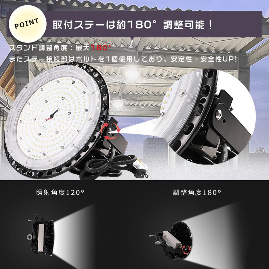 高天井用LED照明 150W 30000lm 1500W水銀灯相当 LED高天井照明 LED高天井照明器具 LED投光器 LED 水銀灯 工場用LED照明器具 200V 100V 駐車場 倉庫 工場｜tentenledjpn｜09