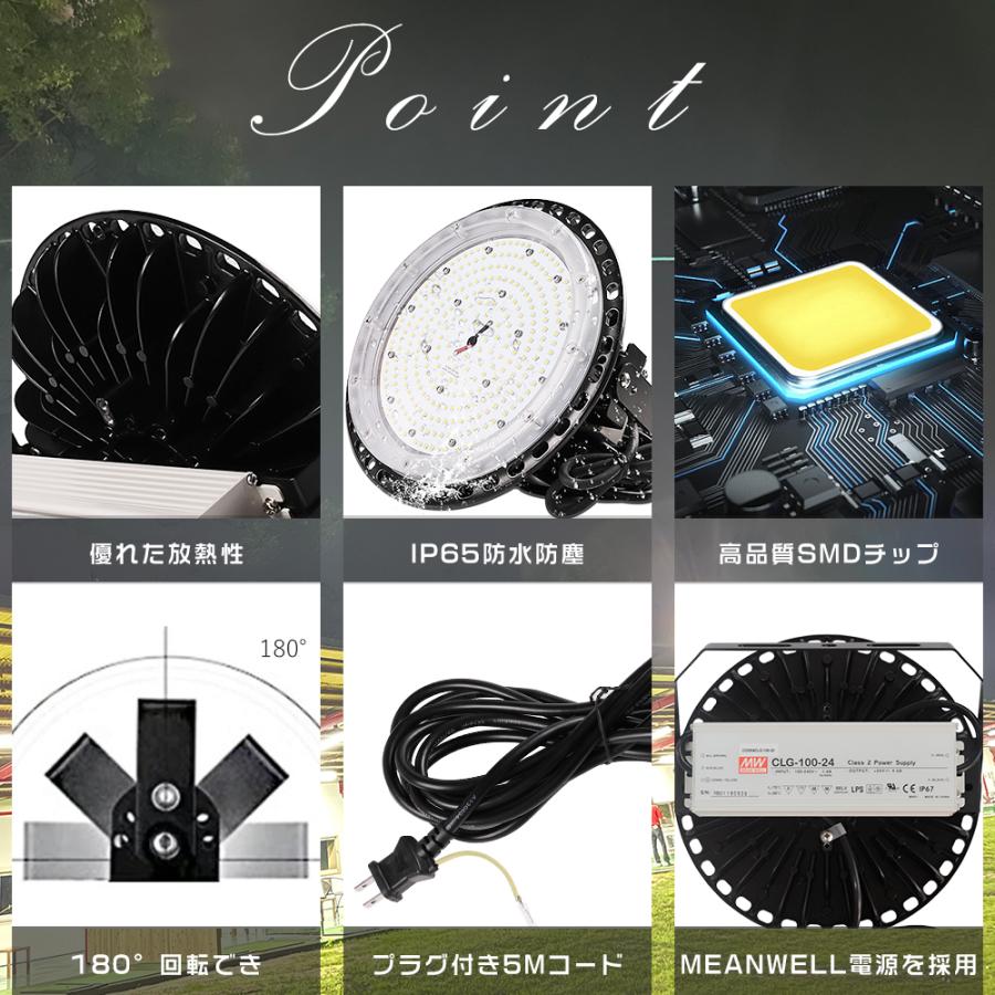 2個セット】高天井用LED照明 200W 40000lm 2000W水銀灯相当 LED