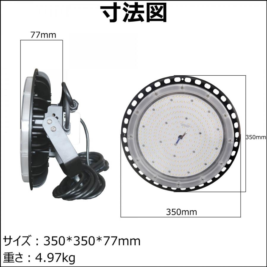 【2年保証】超拡散 激爆光 1500W相当高天井LED照明 LED投光器 150W 24000LM UFO 昼光色 LED水銀灯 LEDハイベイライト 吊り下げ 工場灯 作業灯 円盤型LED照明器具の画像
