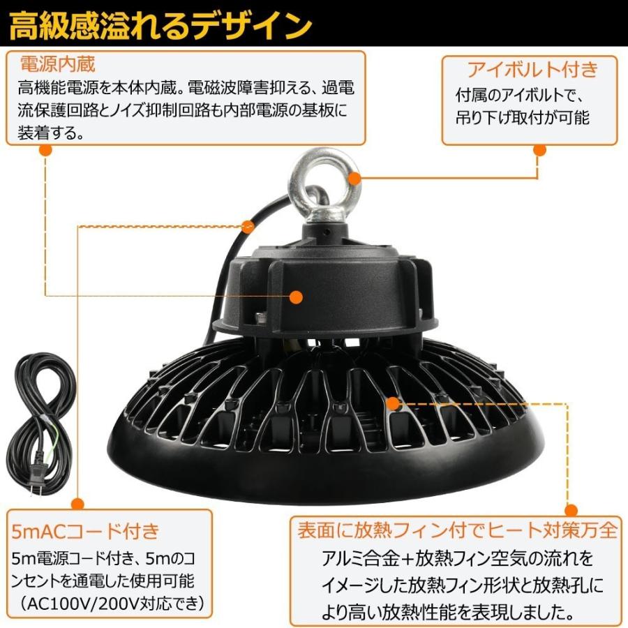 LED ハイベイライト LED高天井灯 200W 水銀灯2000W相当 32000LM 高天井用LED照明 吊り上げ専用型 水銀灯交換用 LED高天井照明器具 IP65防水 100V/200V 二年保証｜tentenledjpn｜02