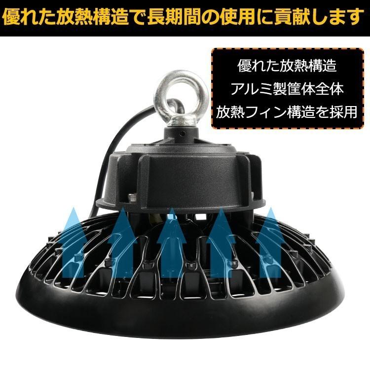 LED ハイベイライト LED高天井灯 200W 水銀灯2000W相当 32000LM 高天井用LED照明 吊り上げ専用型 水銀灯交換用 LED高天井照明器具 IP65防水 100V/200V 二年保証_2