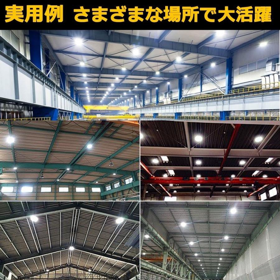 LED ハイベイライト LED高天井灯 200W 水銀灯2000W相当 32000LM 高天井用LED照明 吊り上げ専用型 水銀灯交換用 LED高天井照明器具 IP65防水 100V/200V 二年保証_7