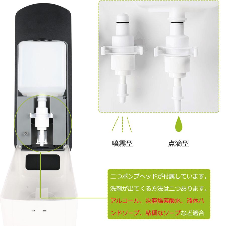 手指消毒 自動噴霧器 アルコール 自動アルコール噴霧器