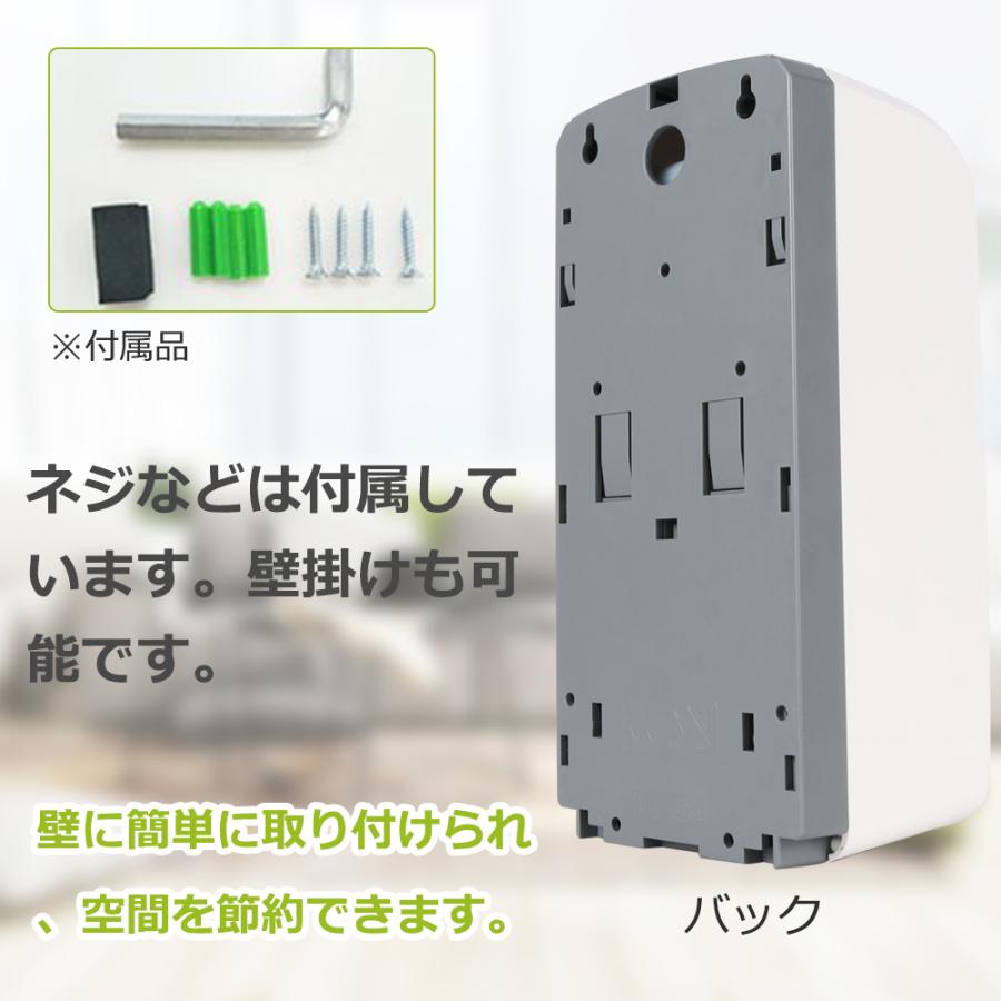 アルコールディスペンサー ノータッチアルコールディスペンサー