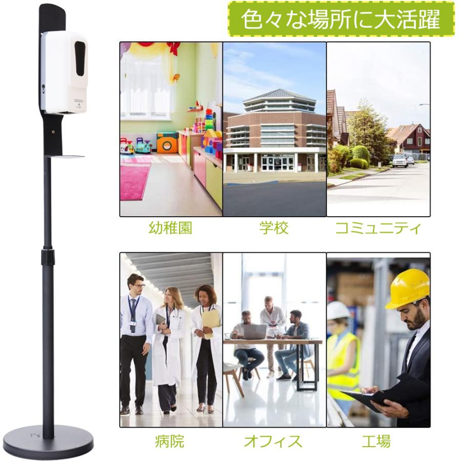 1000ML 消毒液 スタンド アルコール自動噴霧器 除菌スプレー 伸縮式