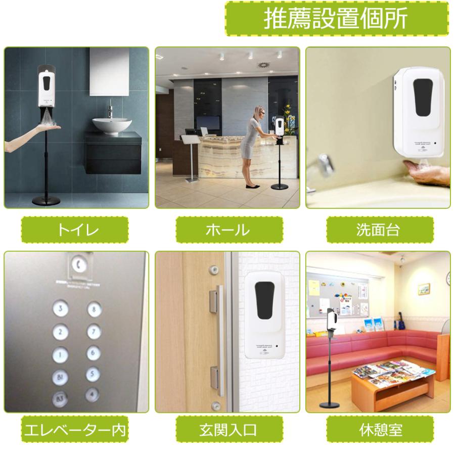 1000ML 消毒液 スタンド アルコール自動噴霧器 除菌スプレー 伸縮式