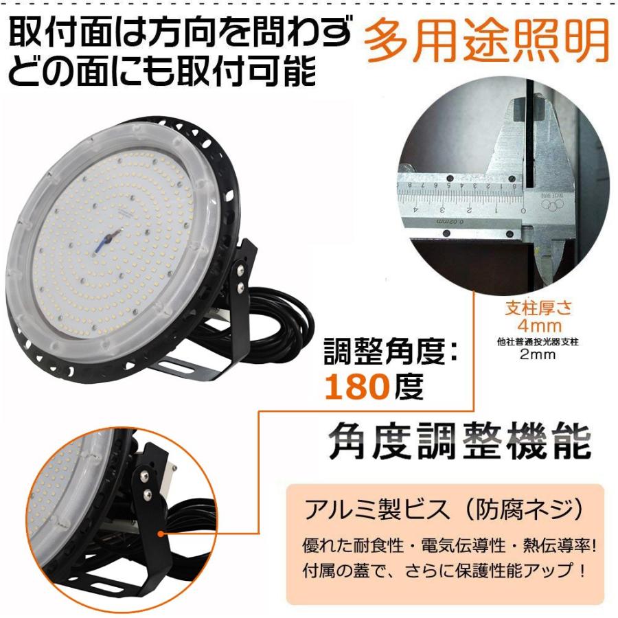 UFO型LED高天井照明 LED投光器 高天井灯 LED作業灯 円盤型投光器 100W(1000W相当) 超高輝度16000LM 水銀灯代替 吊下げタイプ  看板照明 色選択【二年保証】｜tentenledjpn｜04