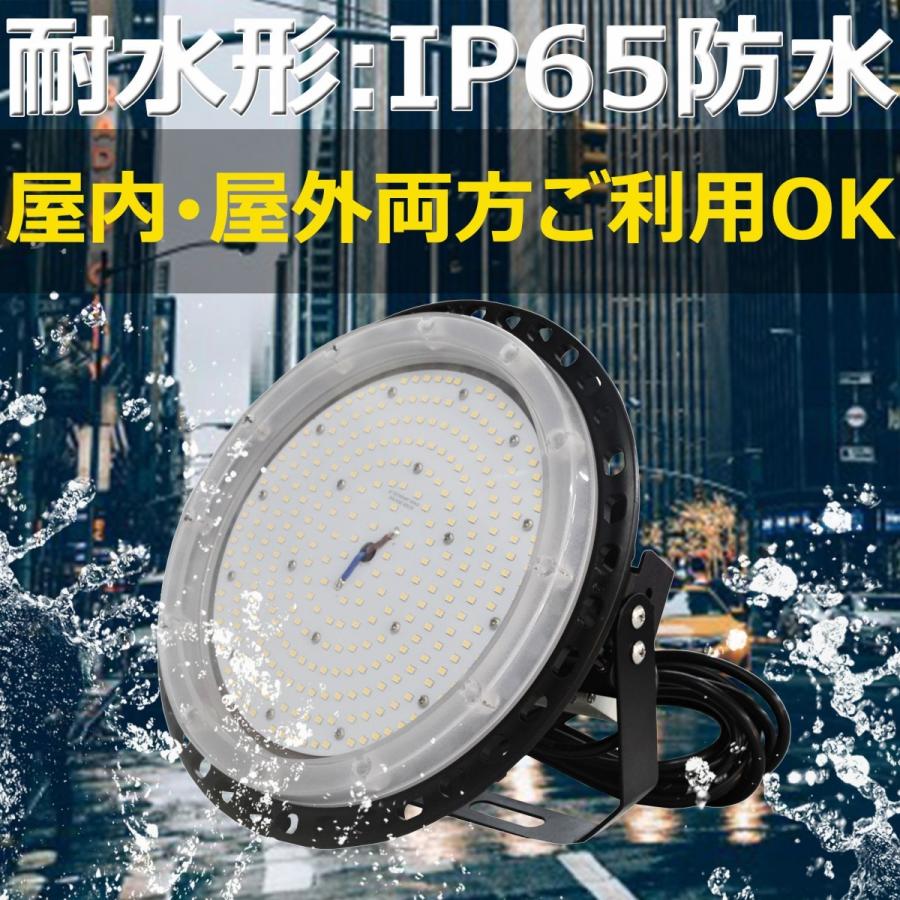 UFO型LED高天井照明 LED投光器 高天井灯 LED作業灯 円盤型投光器 100W(1000W相当) 超高輝度16000LM 水銀灯代替 吊下げタイプ  看板照明 色選択【二年保証】｜tentenledjpn｜07