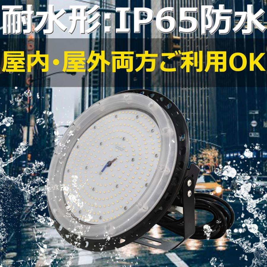 UFO型LED高天井照明 LED投光器 高天井灯 LED作業灯 円盤型投光器 100W