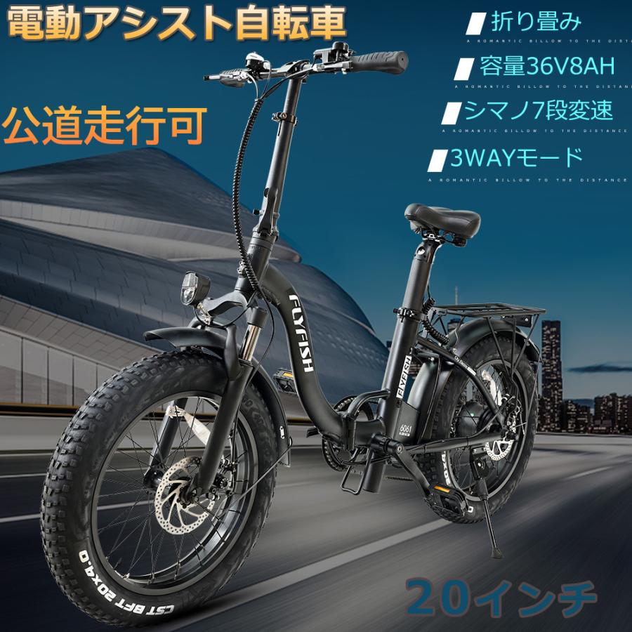バイク風自転車 20インチ 19,800 （税込）
