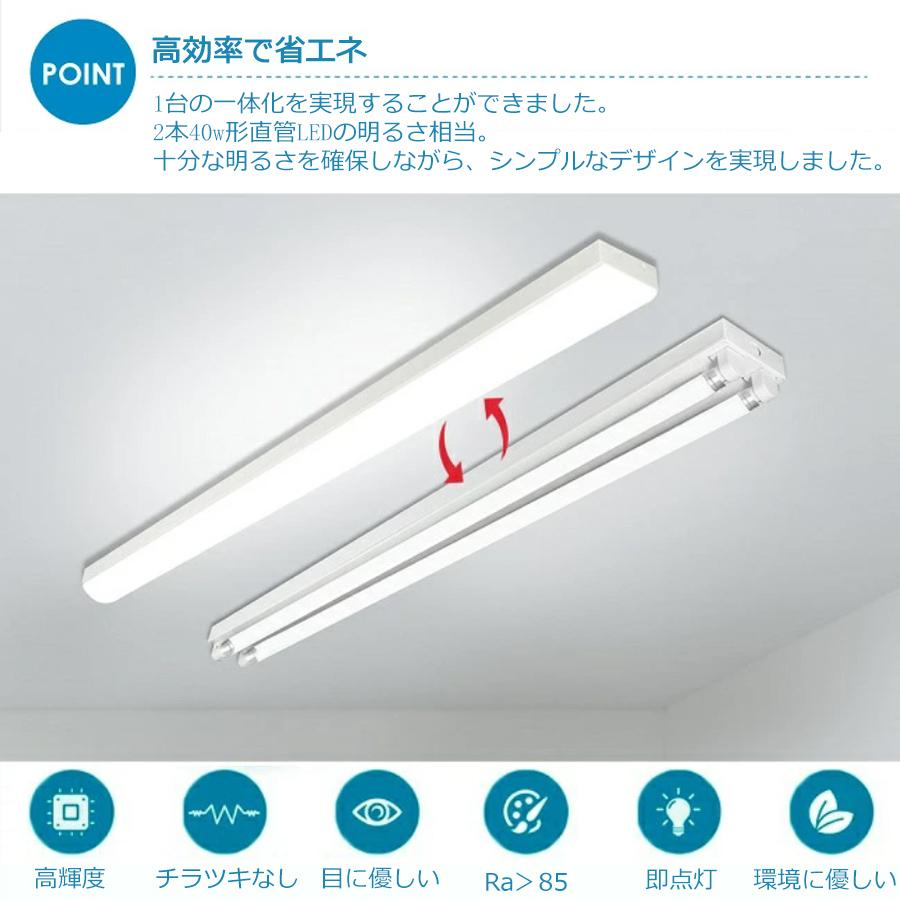 2台セット【PSE取得済み】 器具一体型 led蛍光灯一体型 40W型 2台セット【PSE取得済み】 器具一体型 led蛍光灯一体型 40W型